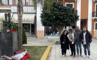 Το τοπικό ΠΑΣΟΚ τίμησε την 52η επέτειο της εξέγερσης του Πολυτεχνείου