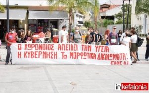 ΕΛΜΕΚΙ - Σύλλογος Εκπαιδευτικών Α'θμιας Εκπαίδευσης: Την Τετάρτη 6 Απρίλη Απεργούμε!