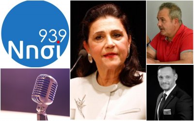 ΝΗΣΙ 93,9 "Το Βήμα του Πολίτη": Μιλούν Ρ. Κράτσα, Κ. Τσιμάρας, Ηλ. Στεφανάτος