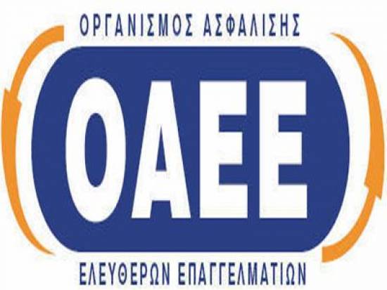 Το 30% δεν καταβάλλει εισφορές στον ΟΑΕΕ