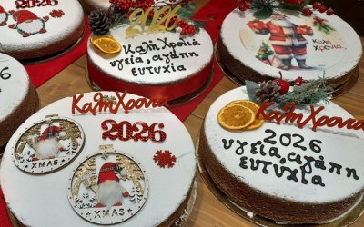 Πρωταγωνίστρια στο γιορτινό τραπέζι η Βασιλόπιτα του "Σέσουλα"