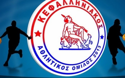 Οι εγγραφές συνεχίζονται στον Κεφαλληνιακό