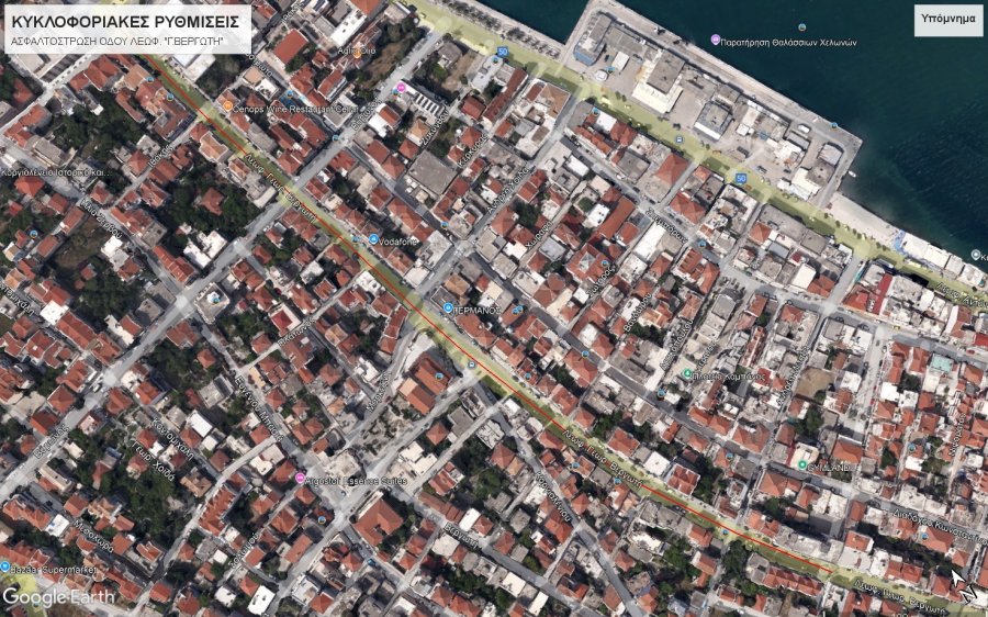 Συνεχίζεται η ασφαλτόστρωση στη Λεωφόρο Βεργωτή – Δείτε τις κυκλοφοριακές ρυθμίσεις της Κυριακής