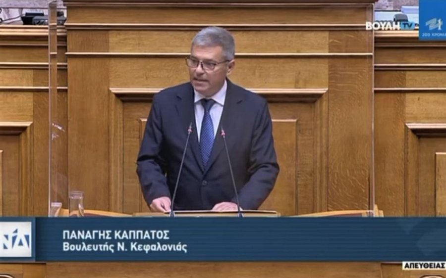 Παναγής Καππάτος: Τι είπε στη Βουλή για το νέο εργασιακό νομοσχέδιο (video)