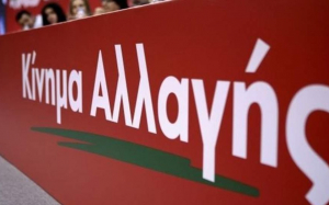 ΚΙΝΑΛ Κεφαλονιάς για τον ένα χρόνο ΝΔ: 22 σημεία «πίσω από τα φώτα της ράμπας»