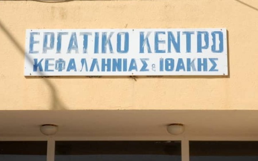 Στήριξη του Εργατικού Κέντρου στα αιτήματα των λιμενικών Κεφαλονιάς &amp; Ιθάκης