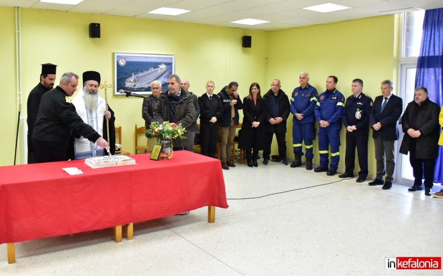 Αργοστόλι: Σε κλίμα χαράς, η κοπή της πίτας της Ακαδημίας Εμπορικού Ναυτικού Ιονίων Νήσων