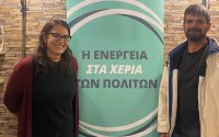Συνάντηση στα Ιωάννινα για την προώθηση της συμμετοχής του Δήμου Σάμης σε Ενεργειακή Κοινότητα
