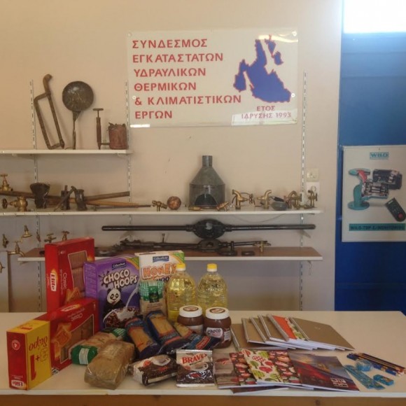 Σύνδεσμος Υδραυλικών :"Υποκλινόμαστε στα υψηλά ιδανικά αλληλεγγύης συμπολίτη μας- ελπίζουμε & σε άλλες προσφορές"