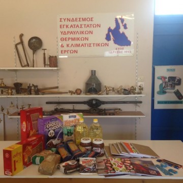 Σύνδεσμος Υδραυλικών :"Υποκλινόμαστε στα υψηλά ιδανικά αλληλεγγύης συμπολίτη μας- ελπίζουμε & σε άλλες προσφορές"