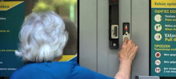 Ετοιμες από τη Δευτέρα οι τράπεζες για τη χαλάρωση των capital controls- Με αναδρομική ισχύ οι αλλαγές