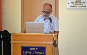 Συνεδριάζει η Τουριστική Επιτροπή του Δήμου Αργοστολίου