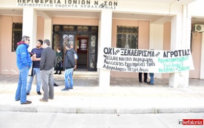 Αγροτοκτηνοτροφικός Σύλλογος Κεφαλονιάς: ''4 χρόνια από το πέρασμα του Μεσογειακού κυκλώνα Ιανού και τα προβλήματα που αφορούν το κλάδο μας δεν έχουν λυθεί''