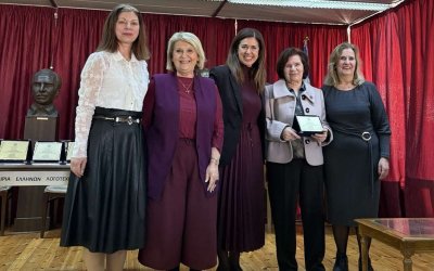 Συγκίνηση και τιμές στα 50 χρόνια του Συλλόγου «Η ΕΥΓΕΡΟΣ» στην Αθήνα