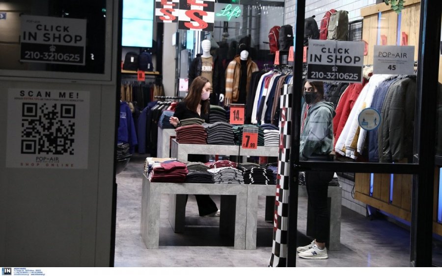 Με το 13032 και χρονικό όριο θα ανοίξουν τα καταστήματα
