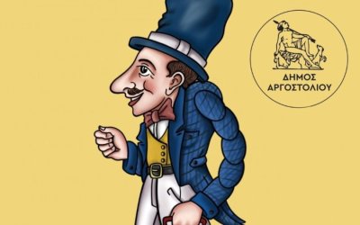 Απόψε παράσταση Καραγκιόζη στα Φαρακλάτα