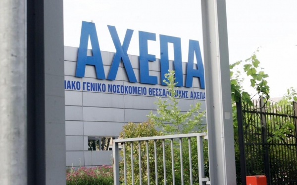 Κορονοϊός: Πέμπτο κρούσμα στην Ελλάδα!