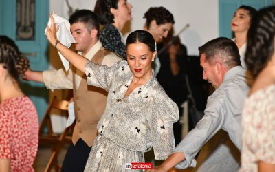 «10 Χρόνια Εμείς κι Εσείς Μαζί» - Ευχαριστήριο των ΚΕΦΛΛΗΝΩΝ