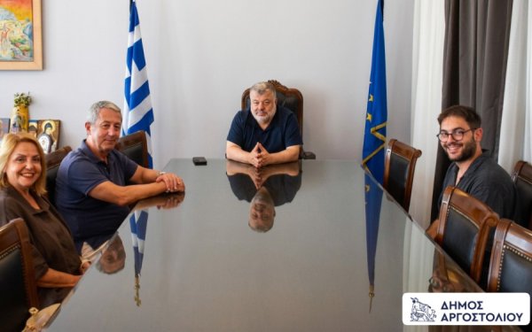 Ο Δήμος Αργοστολίου χαιρετίζει το 1ο Θερινό Σχολείο Μαθηματικών
