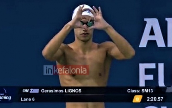 Πολύ καλή εμφάνιση απο τον Γεράσιμο Λιγνό - 4ος στα 200μ. μικτής ατομικής