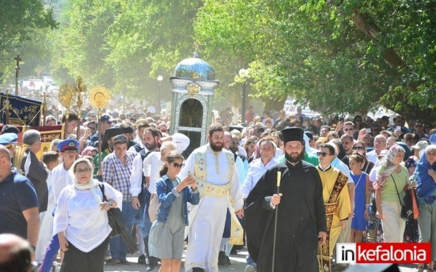 Ευχαριστίες εορτής Κοιμήσεως Αγίου Γερασίμου Ομαλών