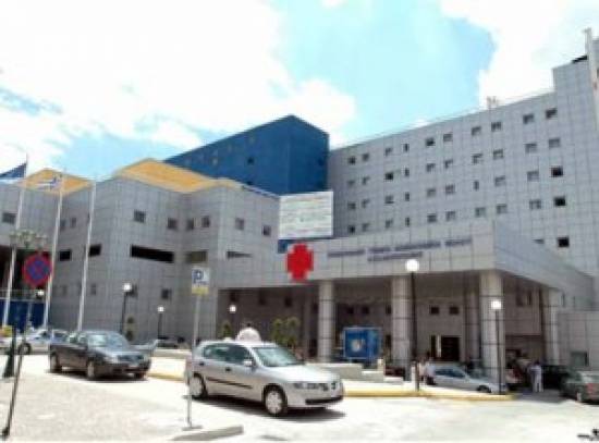 Πρόσκληση ενδιαφέροντος για θέσεις διοικητών στα Δημόσια Νοσοκομεία