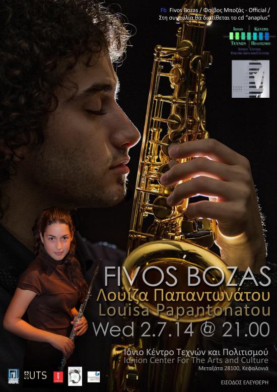 Συναυλία Φοίβου Μποζά - Λουίζας Παπαντωνάτου στο Ιόνιο Κέντρο Τεχνών & Πολιτισμού στα Μεταξάτα