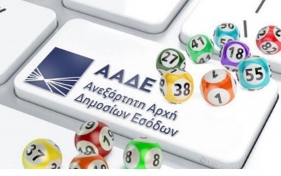 Η νέα φορολοταρία: Έπαθλα έως και 100.000 ευρώ – Τι αλλάζει στις κληρώσεις