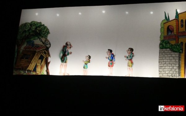 Σήμερα: Παράσταση Καραγκιόζη στο Εργαστήριο του Αη Βασίλη στον "Κέφαλο"