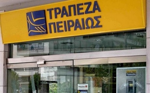 Διαγράφει οφειλές ως 20.000 ευρώ η Τράπεζα Πειραιώς