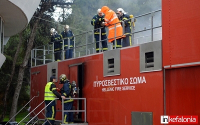 Εντυπωσιακή άσκηση της Πυροσβεστικής στον εξομοιωτή πυρκαγιών "Fire Dragon" (εικόνες)