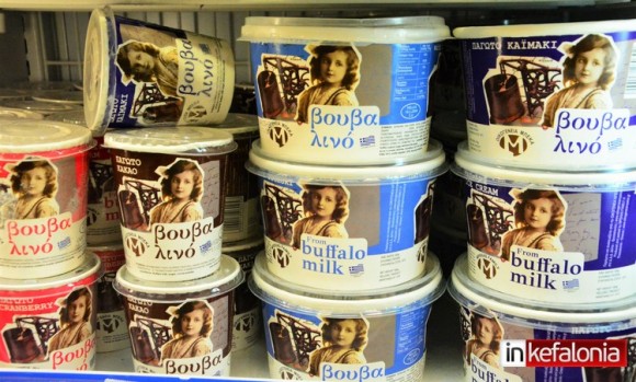 Μόνο στα AB FOOD MARKET: Παγωτά από 100% Βουβαλίσιο γάλα… Μία δροσιστική γευστική λιχουδιά!