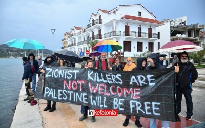 Πρωτοβουλία Κατοίκων Κεφαλονιάς: Έκτακτο κάλεσμα για σήμερα το απόγευμα