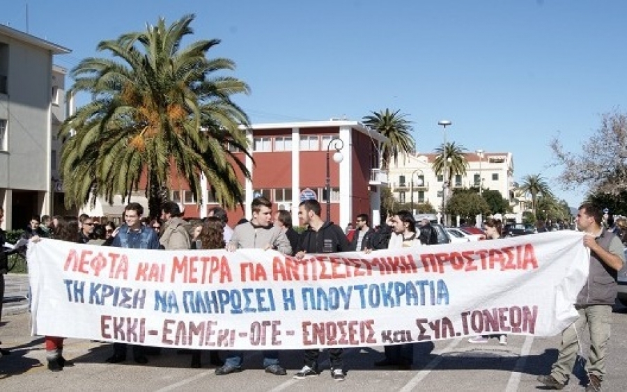 ΕΛΜΕ ΚΙ: 17 Μάη - Όλοι κι όλες στη Γενική Απεργία