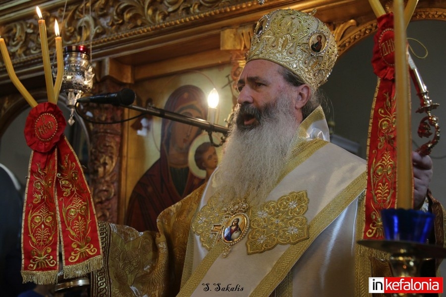 Χριστουγεννιάτικες ευχές από το Μητροπολίτη Κεφαλληνίας Δημήτριο