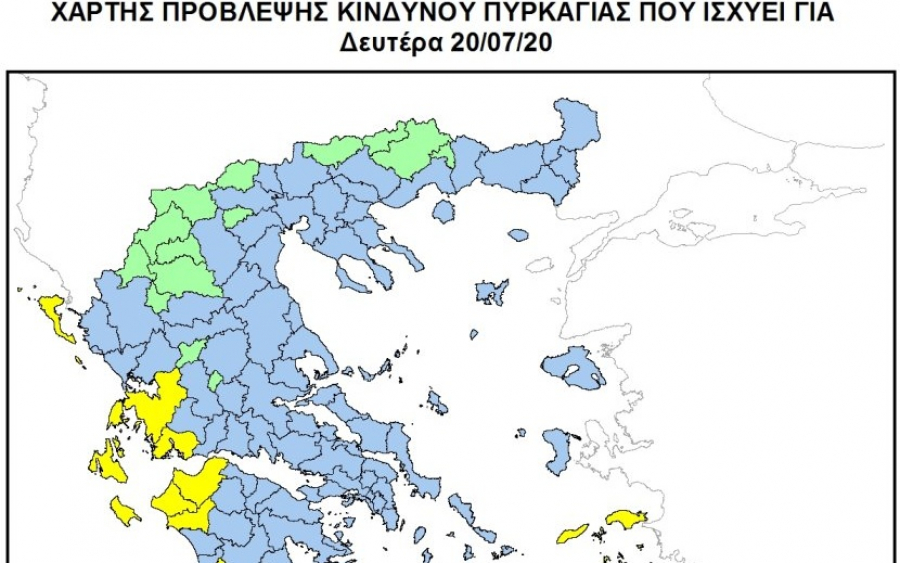 Υψηλός Κίνδυνος Πυρκαγιάς στην Κεφαλονιά και την Δευτέρα 20/7 (Χάρτης)