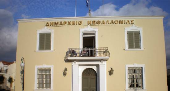 Κλειστές αύριο Παρασκευή όλες οι Υπηρεσίες του Δήμου