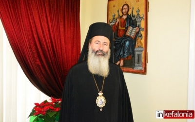 Μητροπολίτης Κεφαλληνίας Δημήτριος: "Προσευχόμαστε κατ' οίκον για την υπέρβαση αυτής της κρίσης"