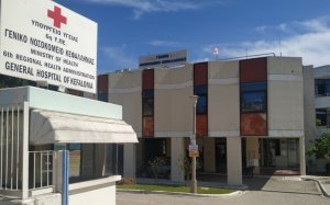 "Ο γιατρός κρίνει αν κάποιος πρέπει να υποβληθεί σε PCR τεστ¨, υποστηρίζει στον COSMOS 96,5 ο διοικητής του Νοσοκομείου