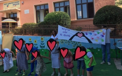 Όμορφη καλοκαιρινή γιορτή στο Ειδικό Σχολείο Περατάτων (εικόνες)