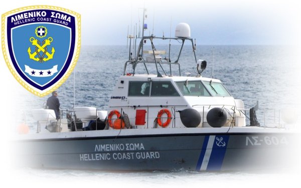 Κατεπείγον αίτημα για 10 αποσπασμένους Λιμενικούς σε όλες τις υπηρεσίες της Κεφαλονιάς