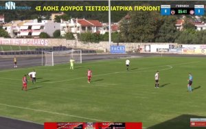 Γ&#039; Εθνική: “Λύγισε” στην Ναύπακτο (Ναυπακτιακός - Παλληξουριακός 2-0) - Video