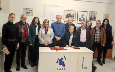 Συγχαρητήριο μήνυμα του Βουλευτή Κεφαλονιάς και Ιθάκης, για τη συγκρότηση του νέου Διοικητικού Συμβουλίου της ΟΚΙΣ