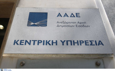 “Ανοίγουν” τα ηλεκτρονικά βιβλία! Τι αλλάζει στα λογιστικά των επιχειρήσεων