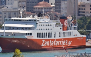 Ε/Γ-Ο/Γ «ΔΙΟΝΥΣΙΟΣ ΣΟΛΩΜΟΣ»: Σήμερα η πρώτη του από το μεγάλο λιμάνι