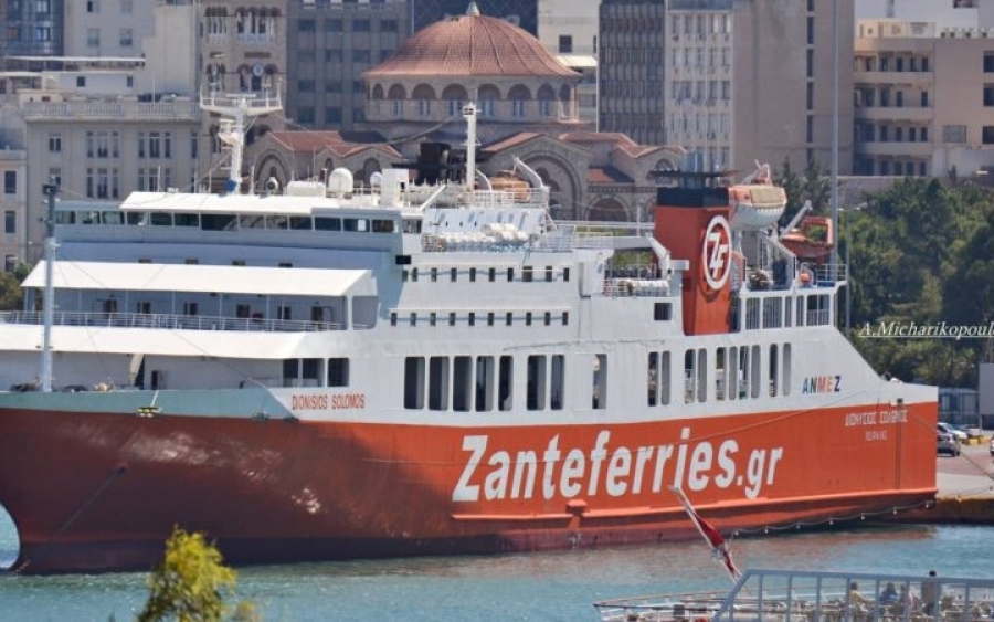 Ε/Γ-Ο/Γ «ΔΙΟΝΥΣΙΟΣ ΣΟΛΩΜΟΣ»: Σήμερα η πρώτη του από το μεγάλο λιμάνι