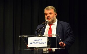 Δήμος Αργοστολίου: Απόφαση Δημάρχου για ορισμό Αντιδημάρχων