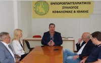 Επίσκεψη Υφ. Τουρισμού Έλενας Ράπτη στον Εμποροεπαγγελματικό Σύλλογο Κεφαλονιάς και Ιθάκης