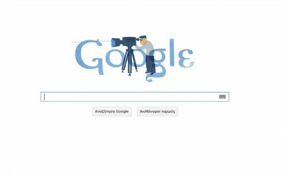 H Google τιμά τον Θόδωρο Αγγελόπουλο!