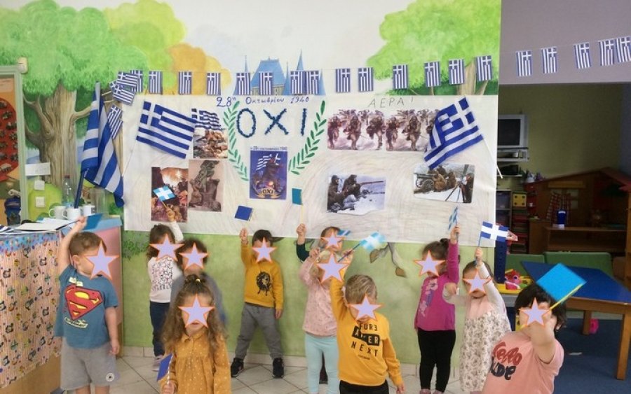 Τα παιδιά στο "Κόκκινο Μπαλόνι" γιόρτασαν την επέτειο του ΟΧΙ με ποιήματα και τραγούδια